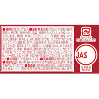 カップ麺 日清のどん兵衛 天ぷらそば (東日本版)　1ケース（12食入） 日清食品