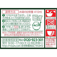 日清食品 日清どん兵衛きつねうどん（どんぶり型）東日本 1ケース（12食入）