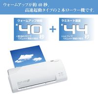 ナカバヤシ クイックラミネーター40 ホワイト 2本ローラー A4 QL40-A42W