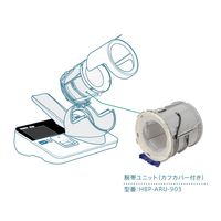 【アームイン式血圧計】オムロンヘルスケア 全自動血圧計 HBP-9035 健太郎 ホワイト 1台