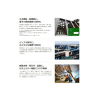 RICOH(リコー) 工事用デジタルカメラ G900 防水8級/防塵6級 CALSモード搭載 光学5倍 約2000万画素 1台