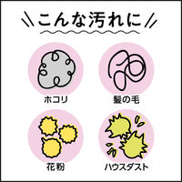 花王 クイックルワイパーもふもふシートブラック 363794 1セット（15枚：3枚入×5パック）