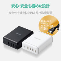 USB充電器 急速 USB-C×1(PD30W) USB-A×4 電源ケーブル1.5m ブラック EC-ACD02BK エレコム 1個