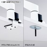 モニターアーム　ディスプレイアーム　1画面　シングル　27インチ対応　10kgまで　クランプ式　CR-LA1301WN2　サンワサプライ　1台