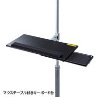 サンワサプライ キーボード台CPUスタンド付17～24型 2画面液晶モニタスタンド 幅774×奥行710×高さ1720mm CR-LAST27 1個（直送品）
