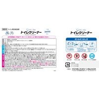 ライオン メディプロトイレクリーナー5L 037827 1個