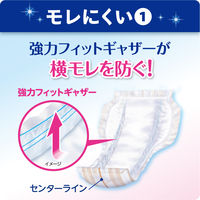 【大人用おむつ/尿取りパッド/約6回分】リフレハイパーシリーズスタンダード30枚　尿とりパッド夜用　パット介護　1パック（30枚入）　リブドゥ