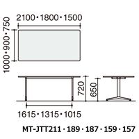 【組立設置込】コクヨ JUTO 会議テーブル 角型 T字脚 アジャスター 塗装脚 幅2100×奥行1000×高さ720mm ナチュラル/ホワイト 1台（直送品）