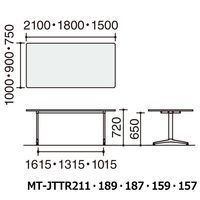 【組立設置込】コクヨ JUTO 会議テーブル Rエッジ T脚 アジャスター 塗装脚 幅2100×奥行1000×高さ720mm ブラウン/ブラック 1台（直送品）