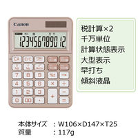 キヤノン 12桁 W税ミニ卓上電卓 KS-125WUC-PK ピンク 1個