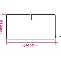 大自工業 遮光マジカルシェード L PMS-L 1個