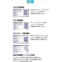 大自工業 セレクト式自動パルスバッテリー充電器12/24V対応25A/12A MP-230 1個