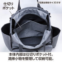 テラモト ＢＭトートバッグ２ｗａｙ Ｍ　ライトグレー 巡回清掃用  DS2333415　1個