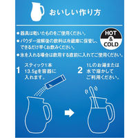 味の素AGF AGF（R）プロフェッショナルプラス 水分補給応援 甘レモン風味 1L用　1ケース（120本：10本入×12箱）