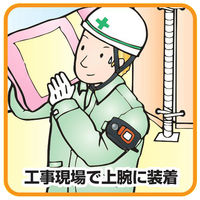 アンドーインターナショナル トランシーバー T16-475Y-2P 2台セット 交互20ch 単4乾電池×3 ウェアラブル 特定小電力