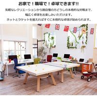 【組立設置込】Garage ピンポンワークテーブル PW-1514HN 幅1525×奥行き2740×高さ760mm 白木 434674 1台（直送品）