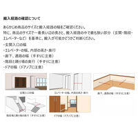 【組立設置込】コクヨ エディア 両開き扉 下置き ベースあり 幅800×奥行400×高さ975mm ホワイト 1台（直送品）