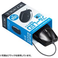 サンワサプライ 有線ブルーLEDマウス（USB-PS/2変換アダプタ付き） MA-BL3UPWN 1個（直送品）