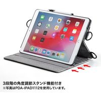 サンワサプライ スタンド機能付きショルダーベルトケース （iPad Air 2019） PDA-IPAD1512 1個（直送品）