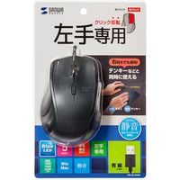 サンワサプライ 静音有線ブルーLEDマウス(5ボタン・左手用) MA-BL165BK 1個