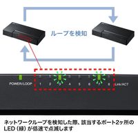 サンワサプライ ギガビット対応 スイッチングハブ(8ポート・マグネット付き) LAN-GIGAP802BK 1個（直送品）