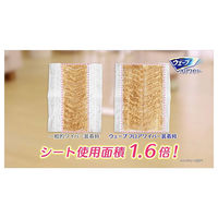 ウエーブフロアワイパー本体S(薄型両面ヘッドタイプ)