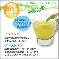 【水出し可】伊右衛門 カフェインレスインスタント緑茶 インスタント 1セット（32g×3袋）