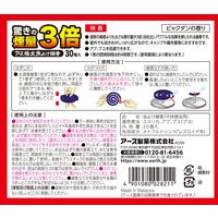 アース 極太 虫よけ線香 プロ仕様 煙量3倍 30巻箱入 線香立て付き 1個 アース製薬 蚊取り線香 蚊 アブ ブユ