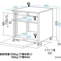 サンワサプライ レーザープリンタスタンド(W654×D700mm) LPS-T108N2 1台（直送品）