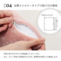 イケヒコ ラピアス 掛け布団カバー 1500×2100mm ピスタチオグリーン 1192630360105 1枚（直送品）