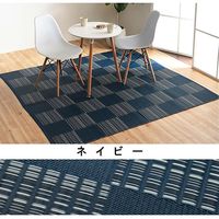 イケヒコ ウィード 上敷 江戸間1畳 870×1740mm ネイビー 1090280190802 1枚（直送品）