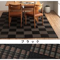 イケヒコ ウィード 上敷 本間1畳 955×1910mm ブラック 1090280031502 1枚（直送品）