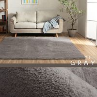 イケヒコ フィリップ 畳み ラグ 幅1300×奥行1850mm グレー 1280100131503 1枚（直送品）