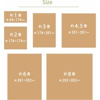 イケヒコ ヨーク 竹 3520×3520mm グレー 1100210135601 1枚（直送品）