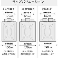 イケヒコ 衛生寝具6点セット ソフィア セミダブル レッド 1201341242711 1セット(6点入)（直送品）
