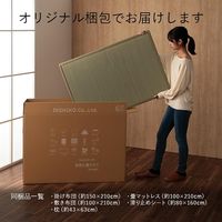 イケヒコ 圧縮夢見 ボリューム布団・い草マットセット 1202511143509 1セット(4点入)（直送品）