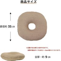 イケヒコ クララ 穴あき 座布団 ピンク 1210250220401 1個（直送品）