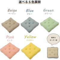 イケヒコ クララ BOXクッション グリーン 1210250121801 1個（直送品）