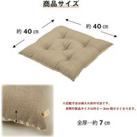 イケヒコ クララ シートクッション ピンク 1210250220201 1枚（直送品）