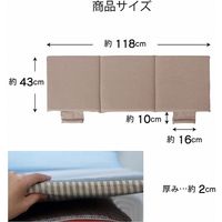 イケヒコ クララ フリーシート カークッション 430×1180mm ブルー 1230080040802 1枚（直送品）
