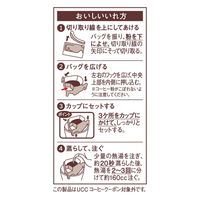 【ドリップコーヒー】UCC上島珈琲 上島珈琲店 ワンドリップコーヒー Time to Bed 1パック（5袋入）