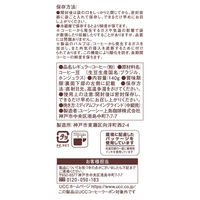 【コーヒー粉】UCC上島珈琲 上島珈琲店 W cracking Deep 1セット（140g×3袋）