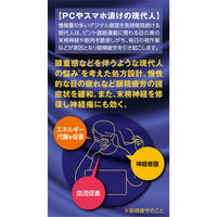 Vロートプレミアム アイ内服錠 80錠 ロート製薬　飲み薬 眼精疲労 慢性的な目の疲れ 目の奥の痛み【第3類医薬品】