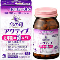 小林製薬 命の母アクティブ 168錠 1個【第3類医薬品】