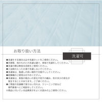 1枚 ロングシンカー 敷パット ブルー ダブル　140×205cm 洗える オールシーズン 敷布団パッド ベッドパット 新生活 非冷感（直送品）