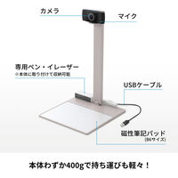 プラス 筆記パッド付書画カメラ ライブライティングパッド LWP-KAB6 1個