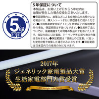 オーム電機 LED直40 17W 昼光色 10P 06-0922 1個