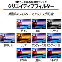 キヤノン インクジェット複合機 XK500 PIXUSXK500 1台