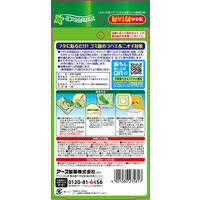 コバエ 駆除 発生予防 アースコバエ ゴミ箱用 フレッシュミントの香り 1個 コバエ対策 キッチン ごみ箱 消臭 アース製薬