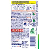 服の上からサラテクト 1本 アース製薬 虫よけ